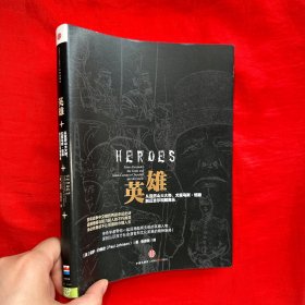 英雄：从亚历山大大帝、尤里乌斯·凯撒到丘吉尔和戴高乐