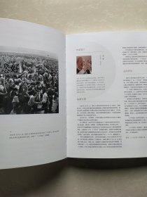 影像里的中国(100名摄影人镜头里的时代变迁人民摄影报头版大照片精选1983-2021)(精)/