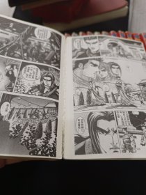 寻秦记 漫画珍藏版 123 89 10 11 12 13 16 17 18 19 20 21 22 23 24 25 26 27 28 29 30 31 32 33 34 35 36 37 38 共32册