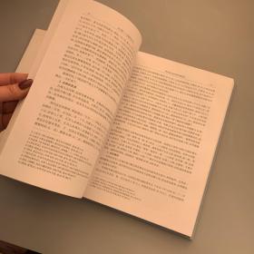 瓦合集:长城研究文论