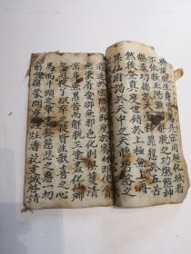 宜阳三金五苦科～csy