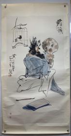 林墉（人物镜心）