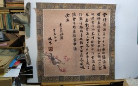 书法笺 录李白 行路难 品纸如图 便宜16元