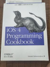 O'Reilly：iOS 4 Programming Cookbook（影印版）