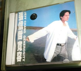 CD 张信哲 宽容