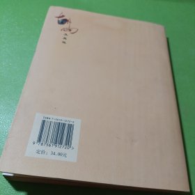 胡同及其他如图现货速发