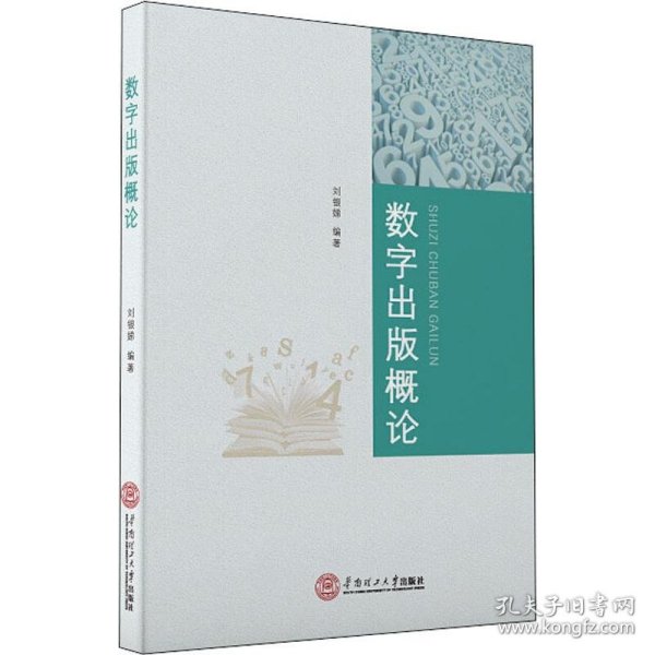 贝贝巴创新思维游戏课程. 三级