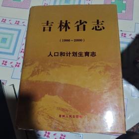 全球化进程中的儒学发展思潮