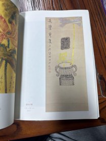 饶宗颐 毛笔签名 题字
饶莲诞生画展