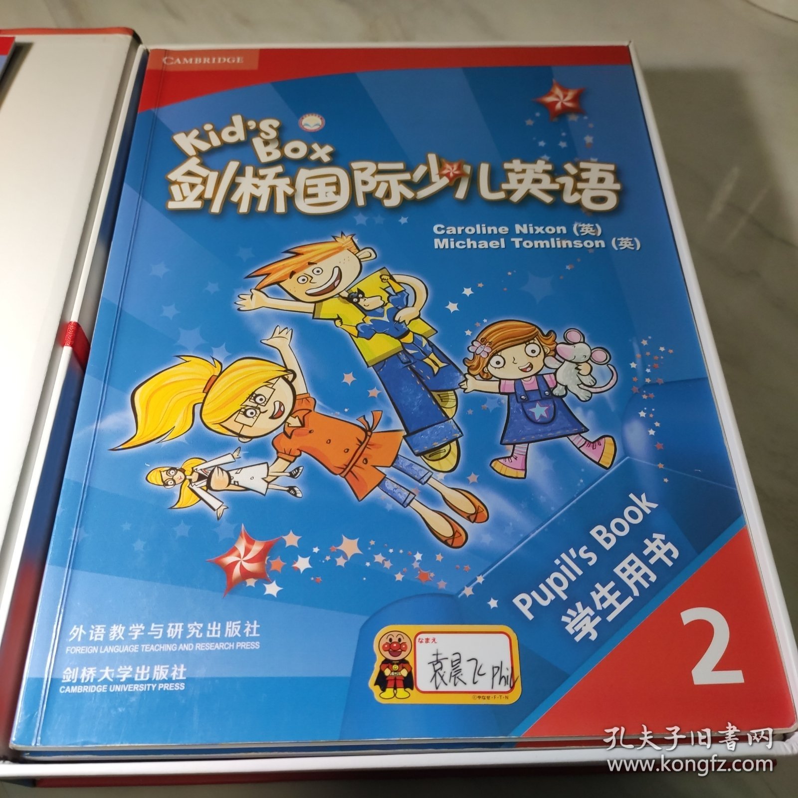 剑桥国际少儿英语互动DVD指导用书．2 = Kid’s Box Teacher’s Booklet for the Interactive DVD 2