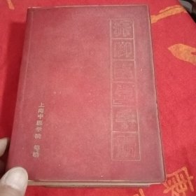 “赤脚医生”手册