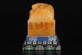 清代寿山田黄印章钱松重273g 高5.5cm 宽4.5cm