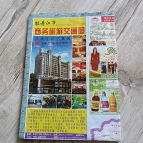 2006年牡丹江市商务旅游交通图