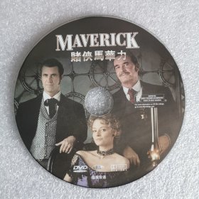 DVD裸碟 赌侠马华力