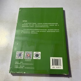 足球训练完全图解完美射门技术 全彩图解修订版