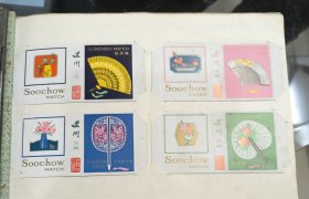 蘇州火花·扇