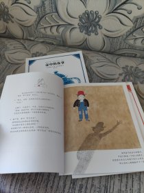 安野光雅“美丽的数学”系列：帽子戏法+壶中的故事+十个人快乐大搬家 +奇妙的种子 4册合售