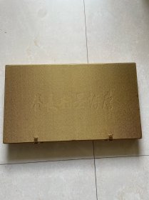 唐诗墨韵长卷