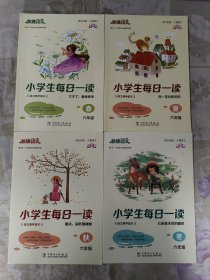 《快捷语文 小学生每日一读 全彩版 六年级 春、夏、秋、冬》“亲近母语、大美语文”，小学生语文素养读本。选文经典、示范诵读、插图精美、在线答题，用璀璨的文字丈量每一个日子！