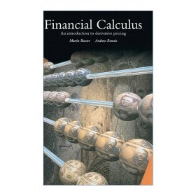 Financial Calculus 金融微积分 衍生产品定价导论 Martin Baxter 精装