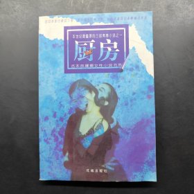 厨房