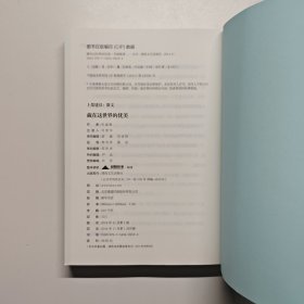 藏在这世界的优美