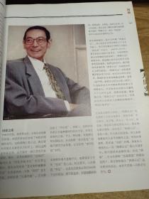 看历史 1952年中国大学的死与生 （2012年4月刊 总第25期）