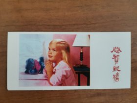 1987年书签年历卡年历片外国小女孩