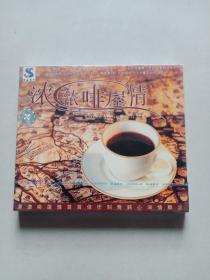CD：浓浓啡屋情（未拆封）