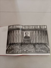 西藏自治区画集（原装塑封皮未拆封，品特好）