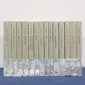景观规划设计9787512202436