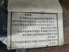 国民适用普通新尺牍