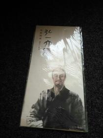 弘一大师格言别录【4碟装】姬玉主讲DVD