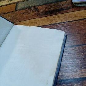 山海经 六