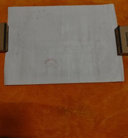 三张老奖状,单要看图说价。