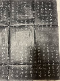 西安碑林碑帖拓片书法字画智永真千字文原拓保真