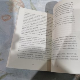 国学开讲 无书衣