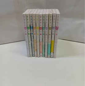 日文 オタクに恋は難しい　全巻