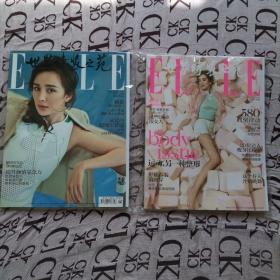 杨幂封面杂志  elle  世界时装之苑 全新 一期双刊 2015年4月下 许玮宁 齐溪
