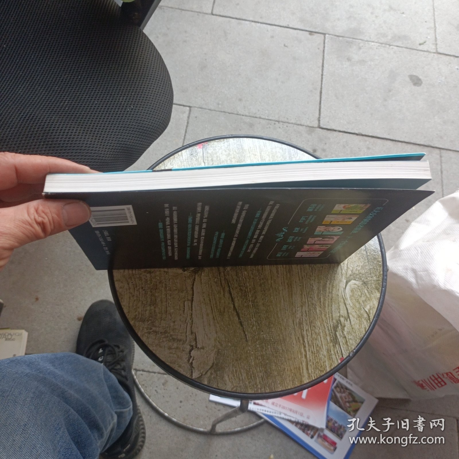 素颜女神：听肌肤的话