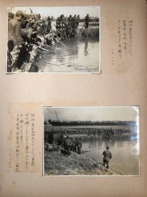 民国抗战时期1938年1月日军浙江湖州捕鱼原版老照片3张，每张照片尺寸15.2x10.8厘米