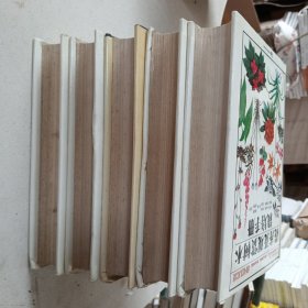 花卉及观赏树木栽培手册