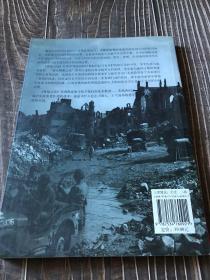 篱墙之战 布莱德雷的第1军团在诺曼底。国防军。列宁格勒战役。三本合售