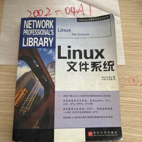 Linux 文件系统(配CD-ROM)