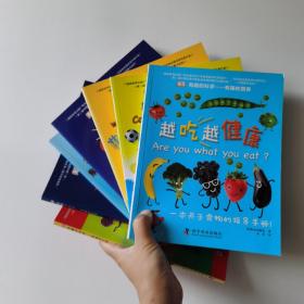 DK系列：有趣的科学（7册）这就是元素/生命是什么/什么指挥我/感受到的力/从达尔文到DNA/越吃越健康