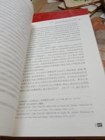 陶行知与牧口常三郎教育思想比较研究(精)/陶行知学文库