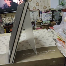 墨点字帖 荆霄鹏书法作品集