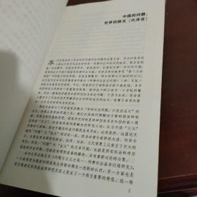 1.问题与主义之间：刑事诉讼基本问题研究 

 2.法学方法论导论  有签名电话
3.法理学
4.中国法制史