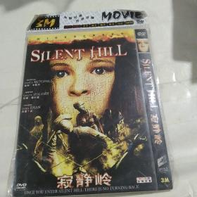 DVD 寂静岭