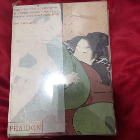 日本原版浮世绘画集：宫图绘集（日本浮世绘名家见图）8开 精装全彩 厚道林纸